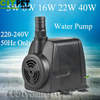 Super Water Pump for aquarium, water circulating pump to build waterscape